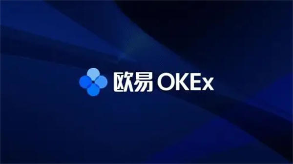 欧意okx交易所app注册下载安装欧意OKX交易所App注册下载安装全攻略