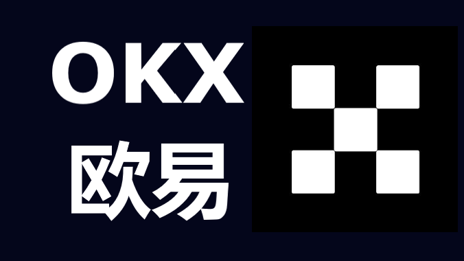欧意易交易官网下载并安装欧意易交易官网下载并安装指南