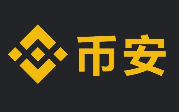 探索数字货币世界的奥秘，币安交易所的全方位解析